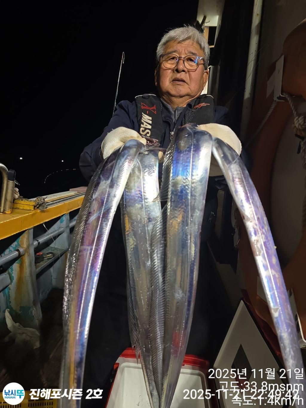 낚시뚜,갈치,진해행암항,진해포시즌 2호,낚시뚜5