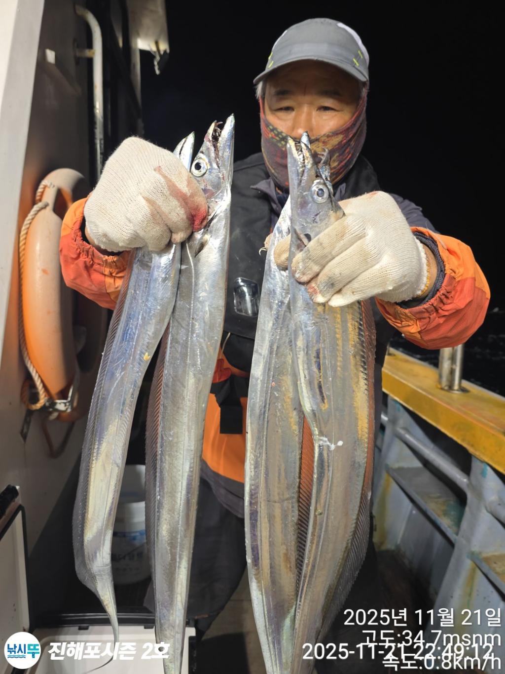 낚시뚜,갈치,진해행암항,진해포시즌 2호,낚시뚜3