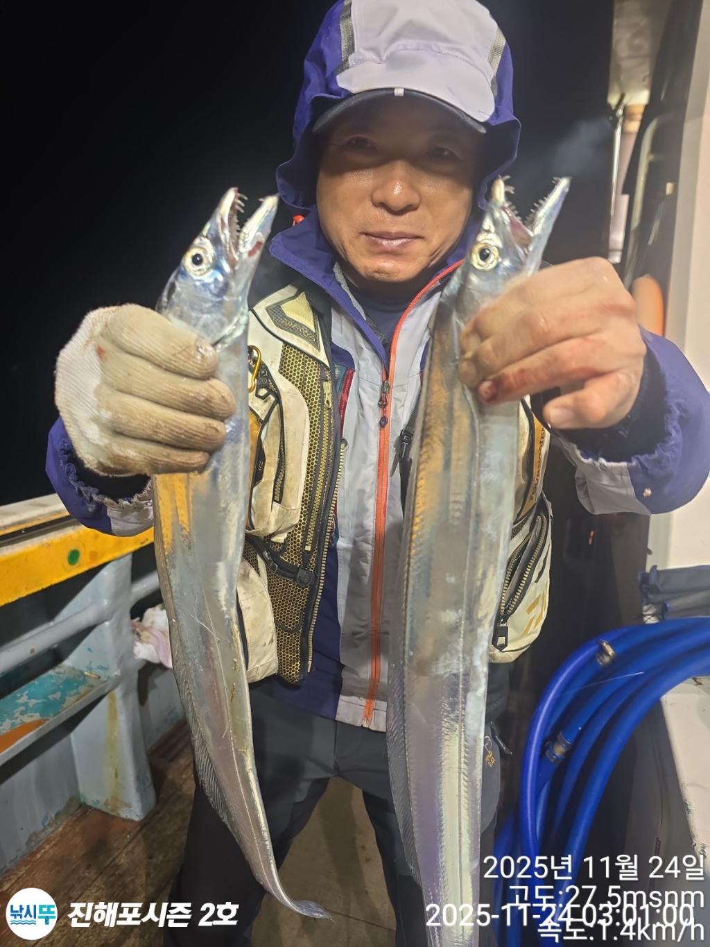 낚시뚜,갈치,진해행암항,진해포시즌 2호,낚시뚜4