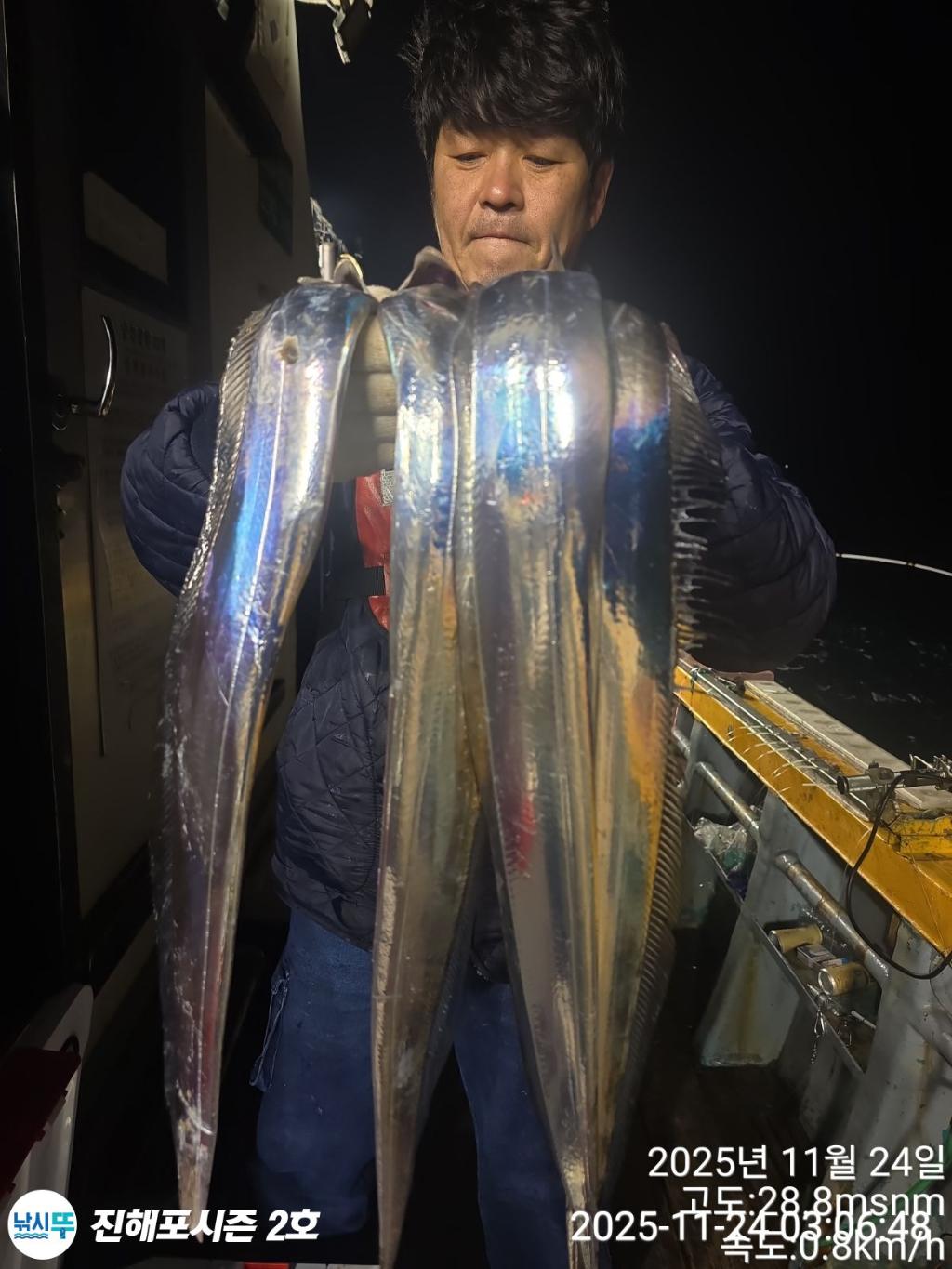 낚시뚜,갈치,진해행암항,진해포시즌 2호,낚시뚜7