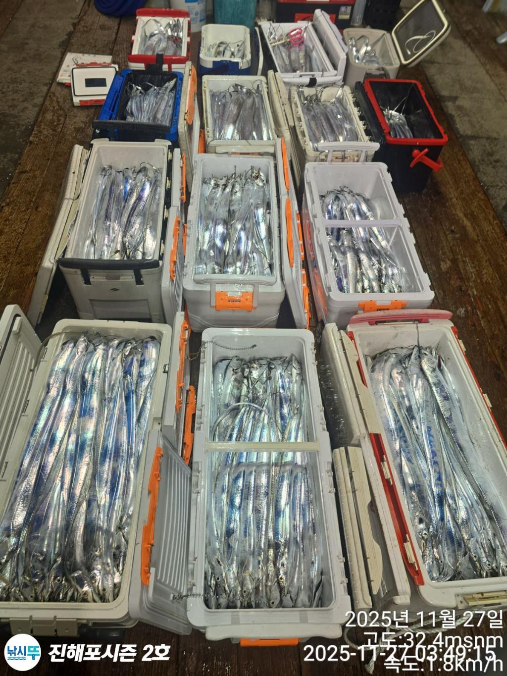 낚시뚜,갈치,진해행암항,진해포시즌 2호,낚시뚜3