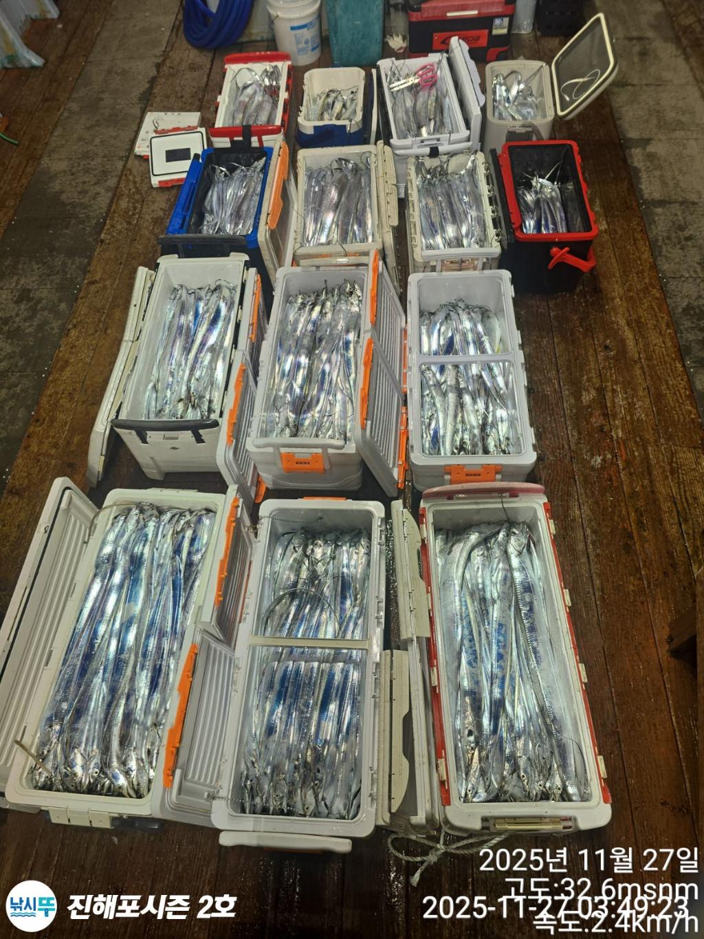 낚시뚜,갈치,진해행암항,진해포시즌 2호,낚시뚜21