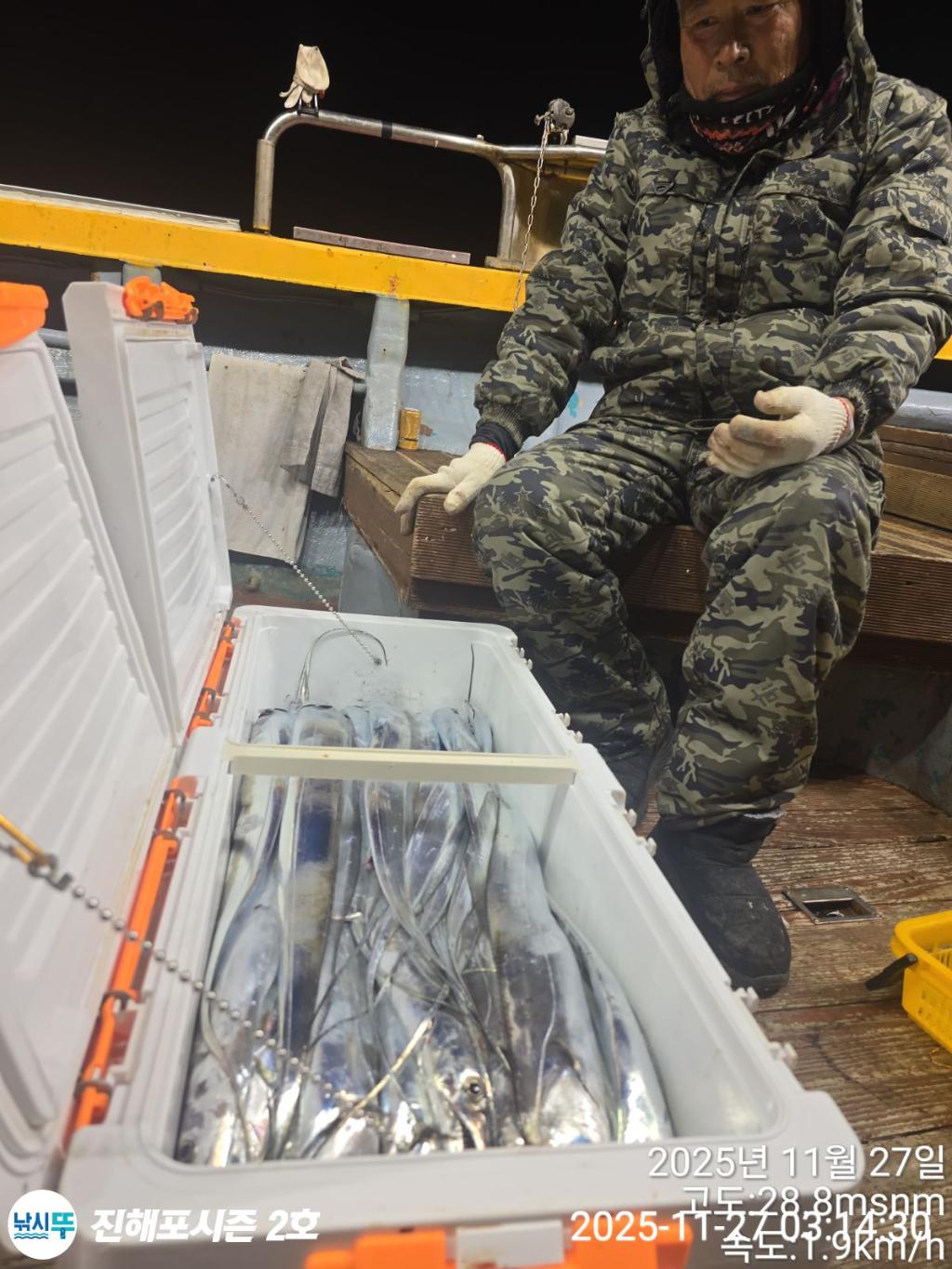 낚시뚜,갈치,진해행암항,진해포시즌 2호,낚시뚜15