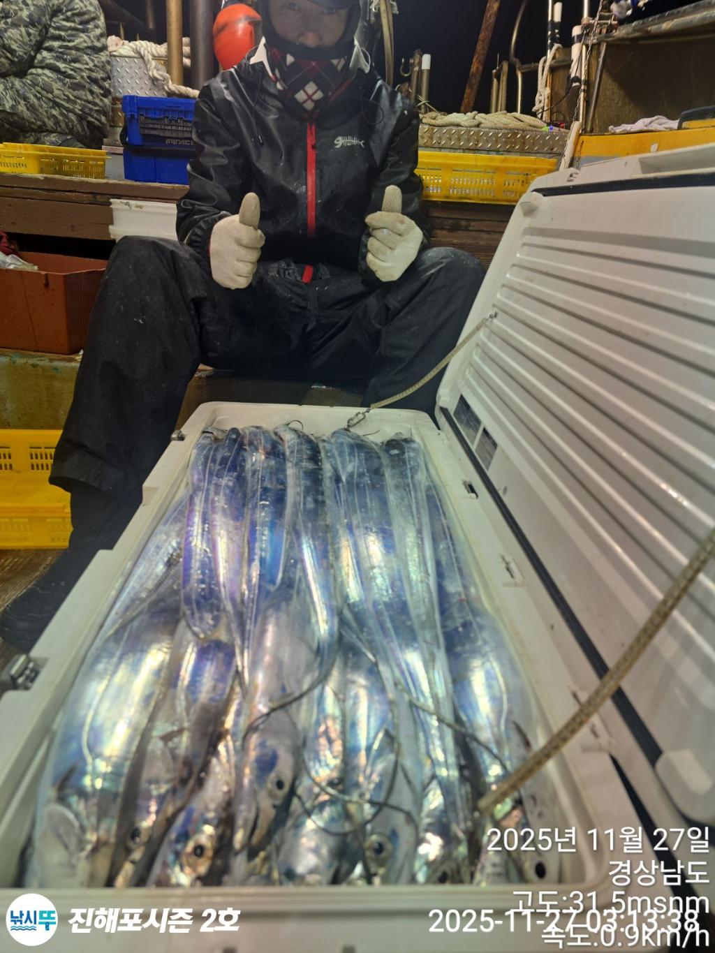 낚시뚜,갈치,진해행암항,진해포시즌 2호,낚시뚜14