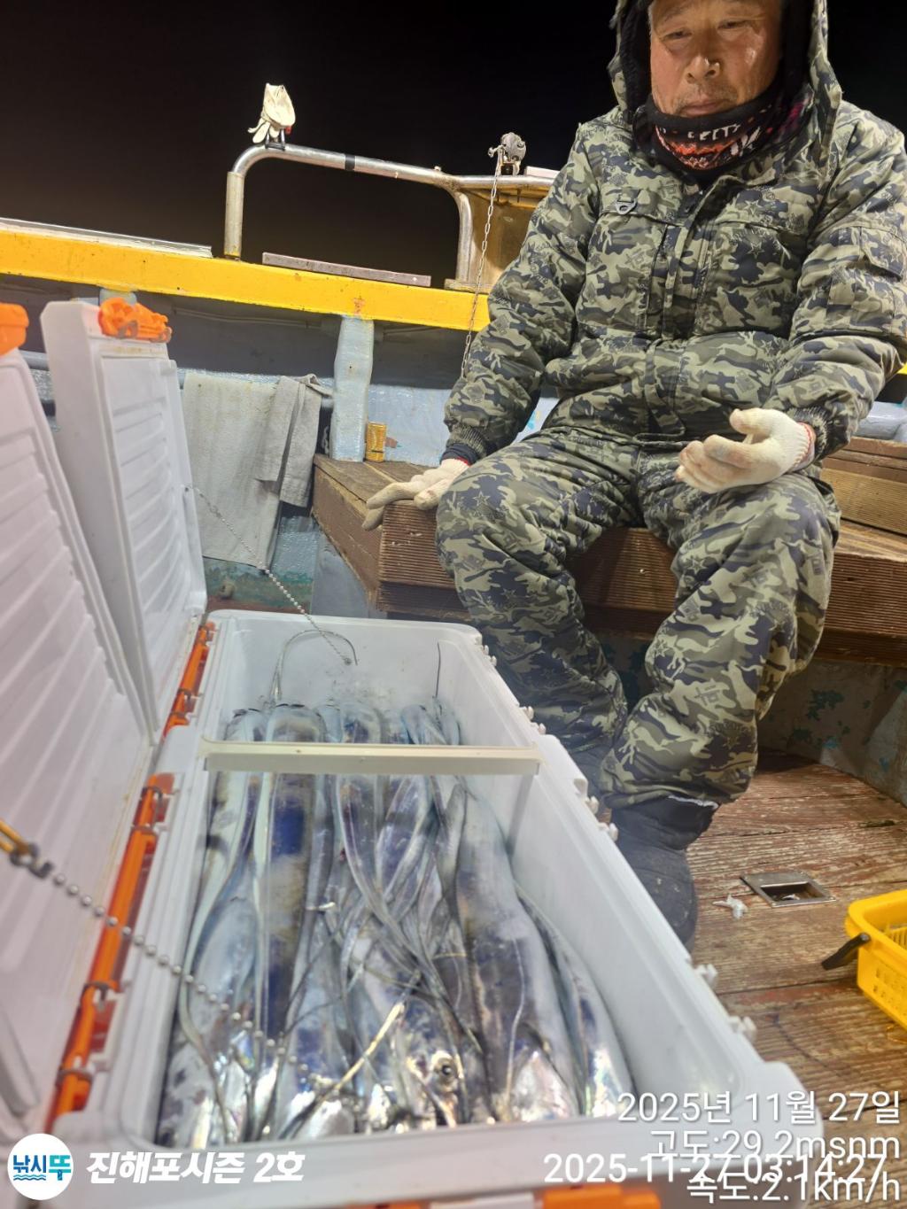 낚시뚜,갈치,진해행암항,진해포시즌 2호,낚시뚜13