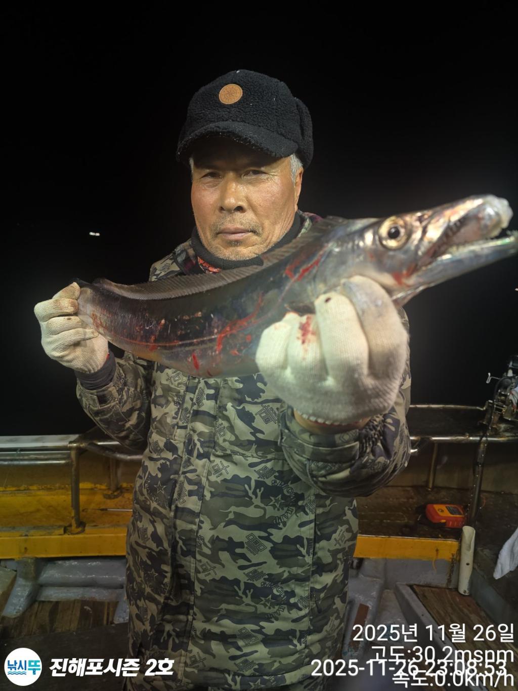 낚시뚜,갈치,진해행암항,진해포시즌 2호,낚시뚜11