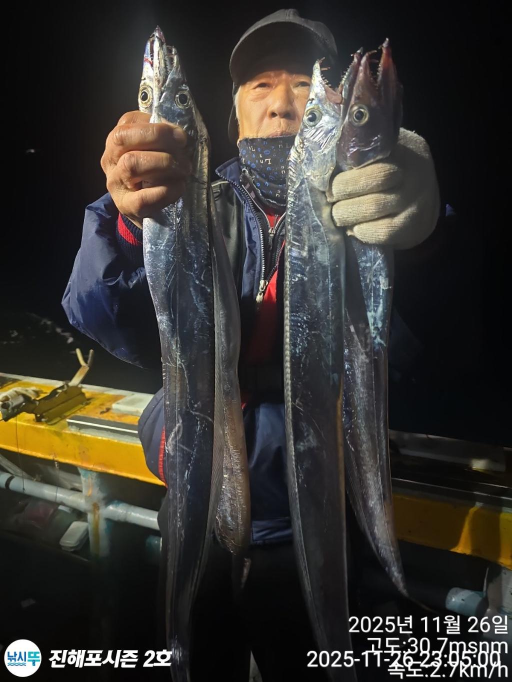 낚시뚜,갈치,진해행암항,진해포시즌 2호,낚시뚜7