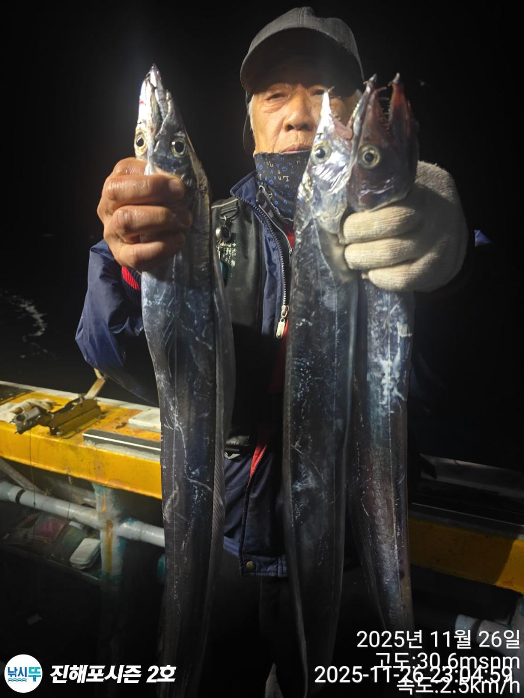 낚시뚜,갈치,진해행암항,진해포시즌 2호,낚시뚜6