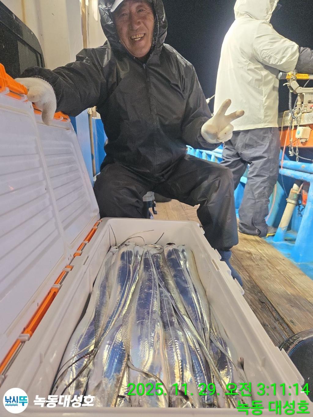 낚시뚜,갈치,녹동항,녹동대성호,낚시뚜40