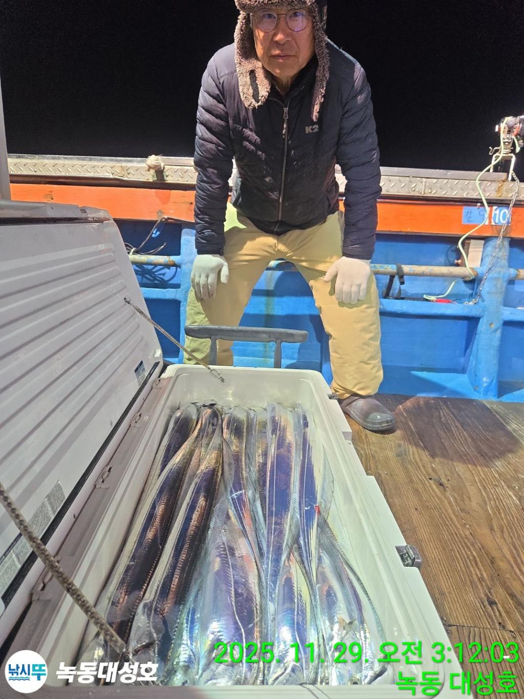 낚시뚜,갈치,녹동항,녹동대성호,낚시뚜39