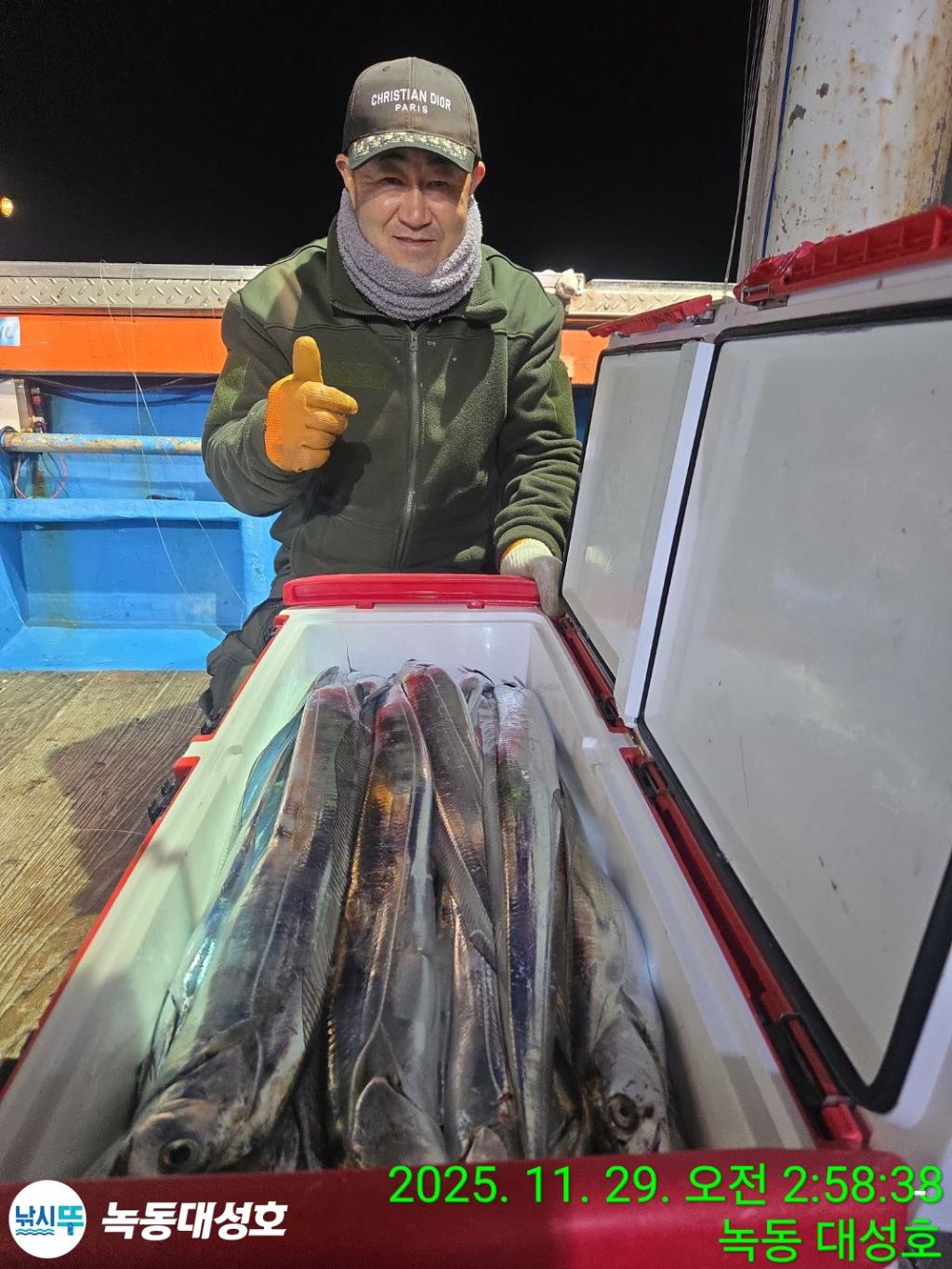 낚시뚜,갈치,녹동항,녹동대성호,낚시뚜36