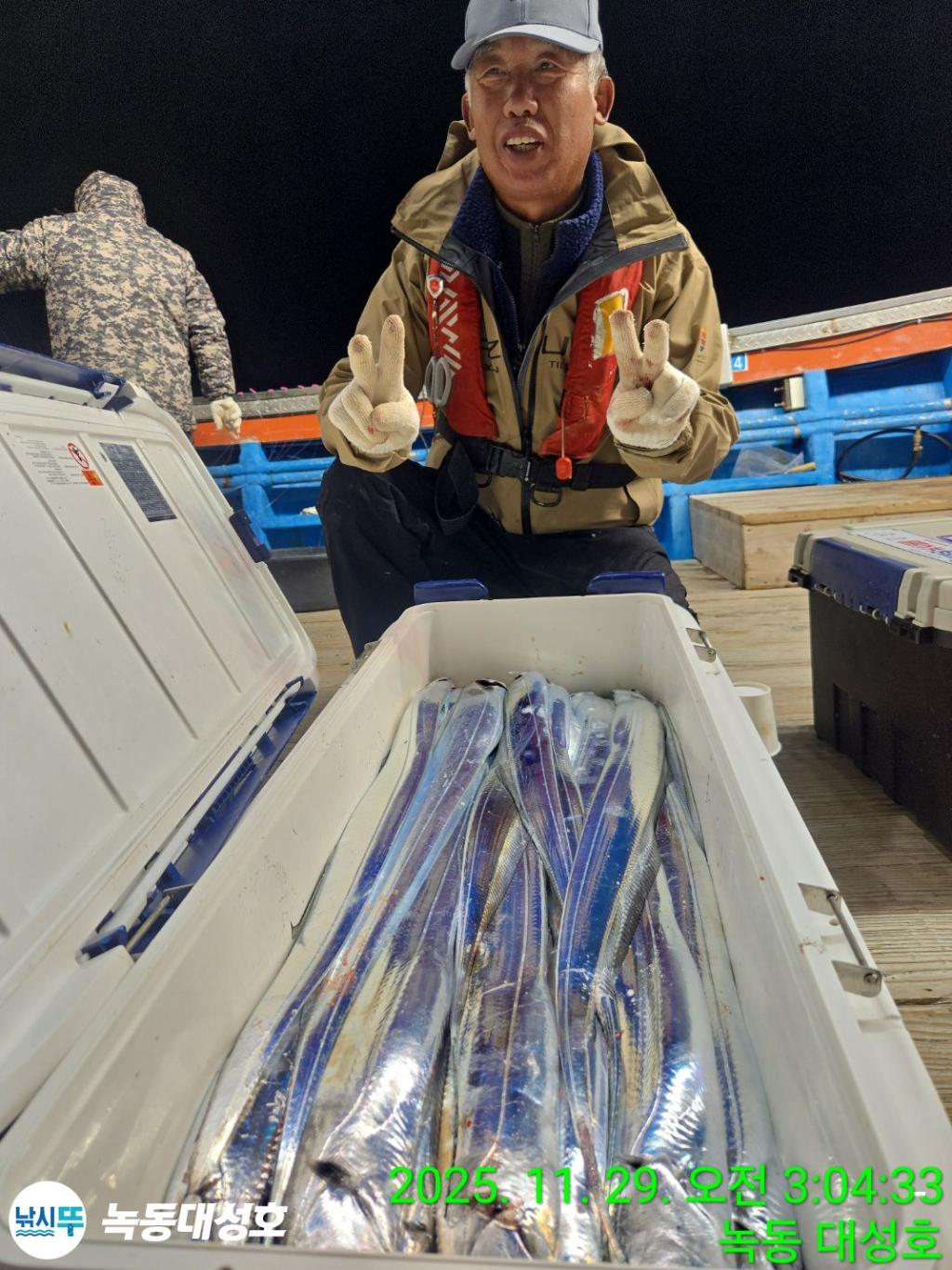 낚시뚜,갈치,녹동항,녹동대성호,낚시뚜35