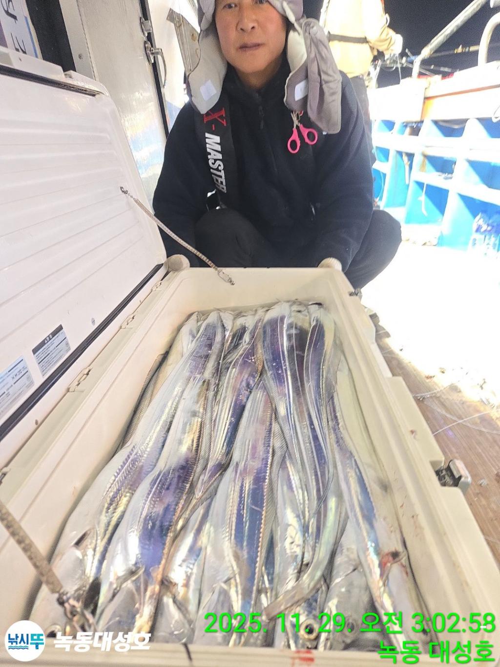 낚시뚜,갈치,녹동항,녹동대성호,낚시뚜34