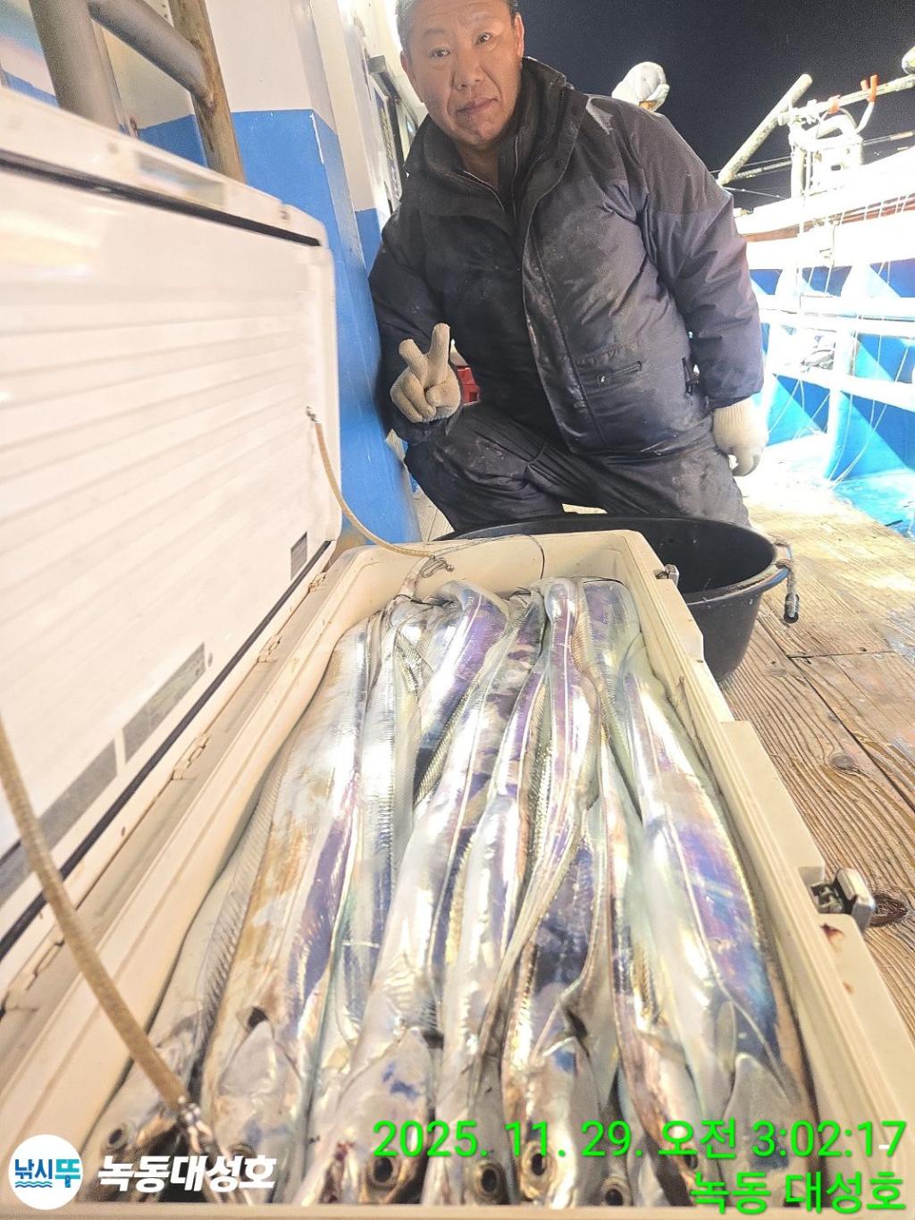 낚시뚜,갈치,녹동항,녹동대성호,낚시뚜33