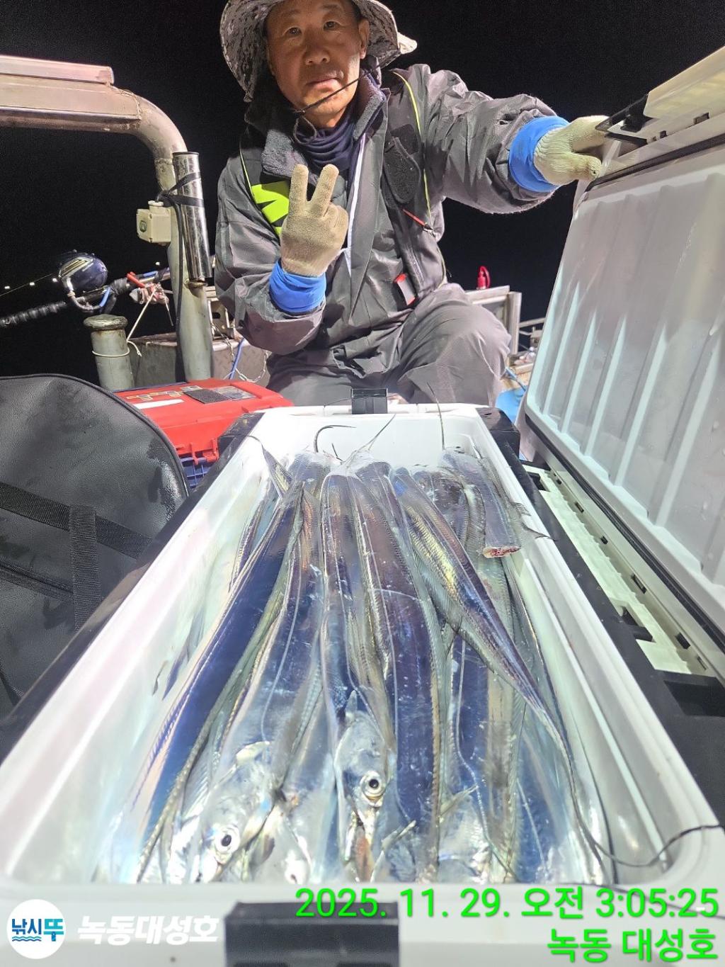 낚시뚜,갈치,녹동항,녹동대성호,낚시뚜32