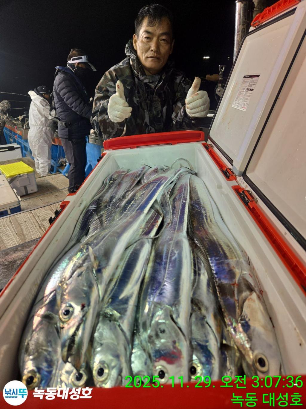 낚시뚜,갈치,녹동항,녹동대성호,낚시뚜31