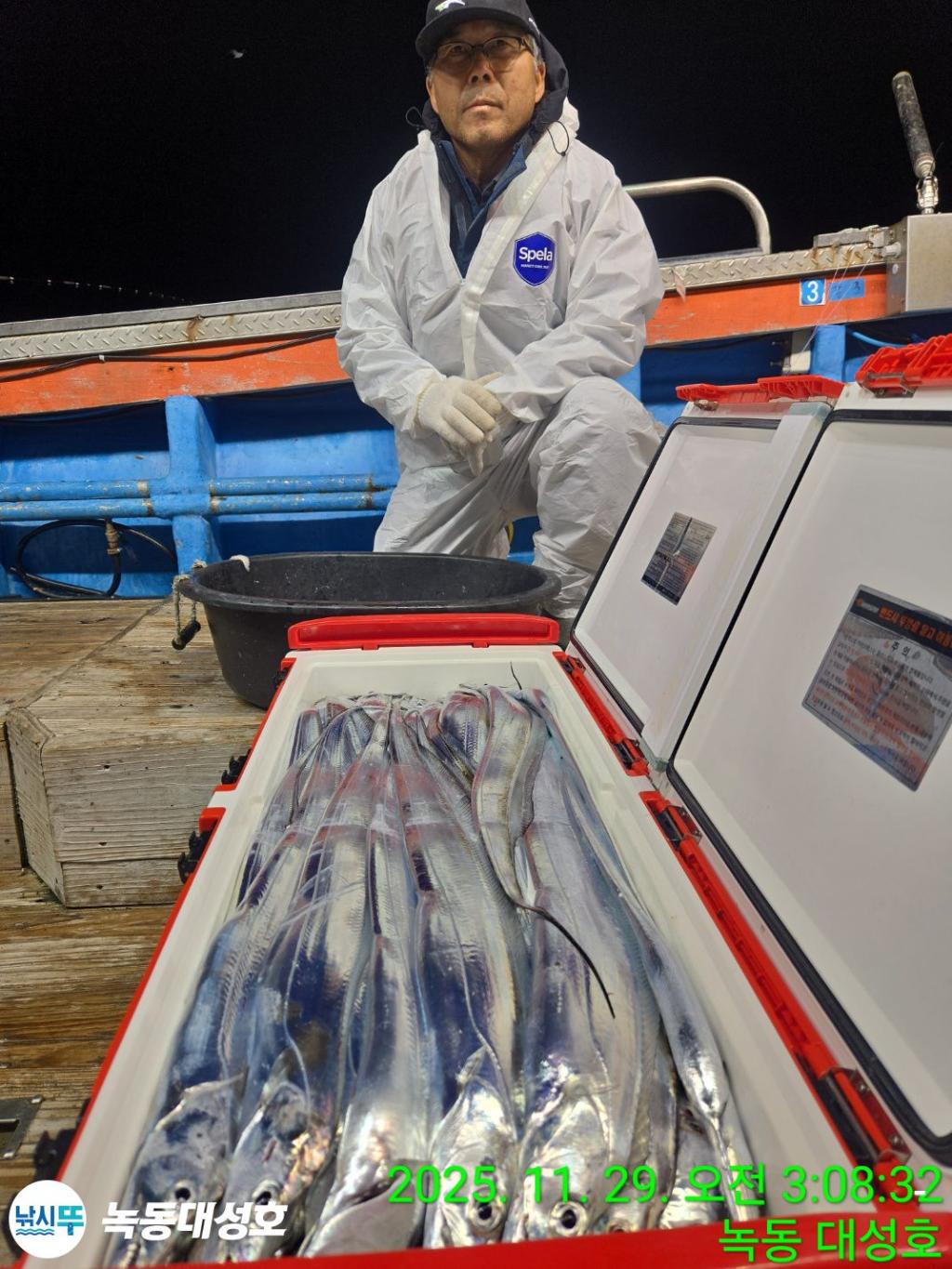 낚시뚜,갈치,녹동항,녹동대성호,낚시뚜28