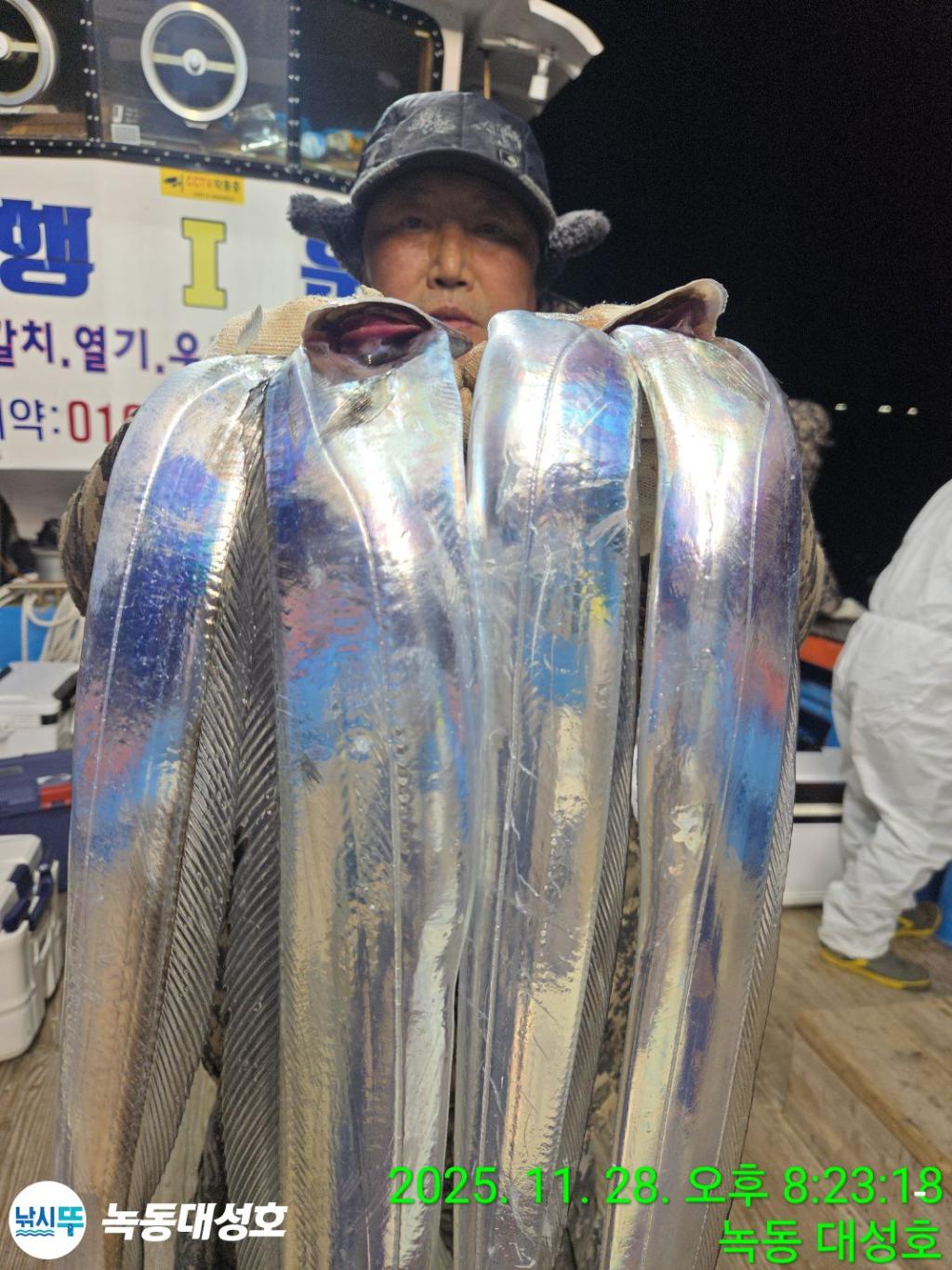 낚시뚜,갈치,녹동항,녹동대성호,낚시뚜26