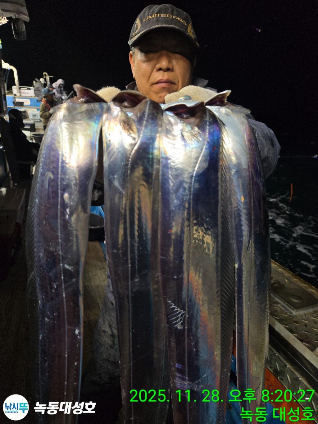 낚시뚜,갈치,녹동항,녹동대성호,낚시뚜18