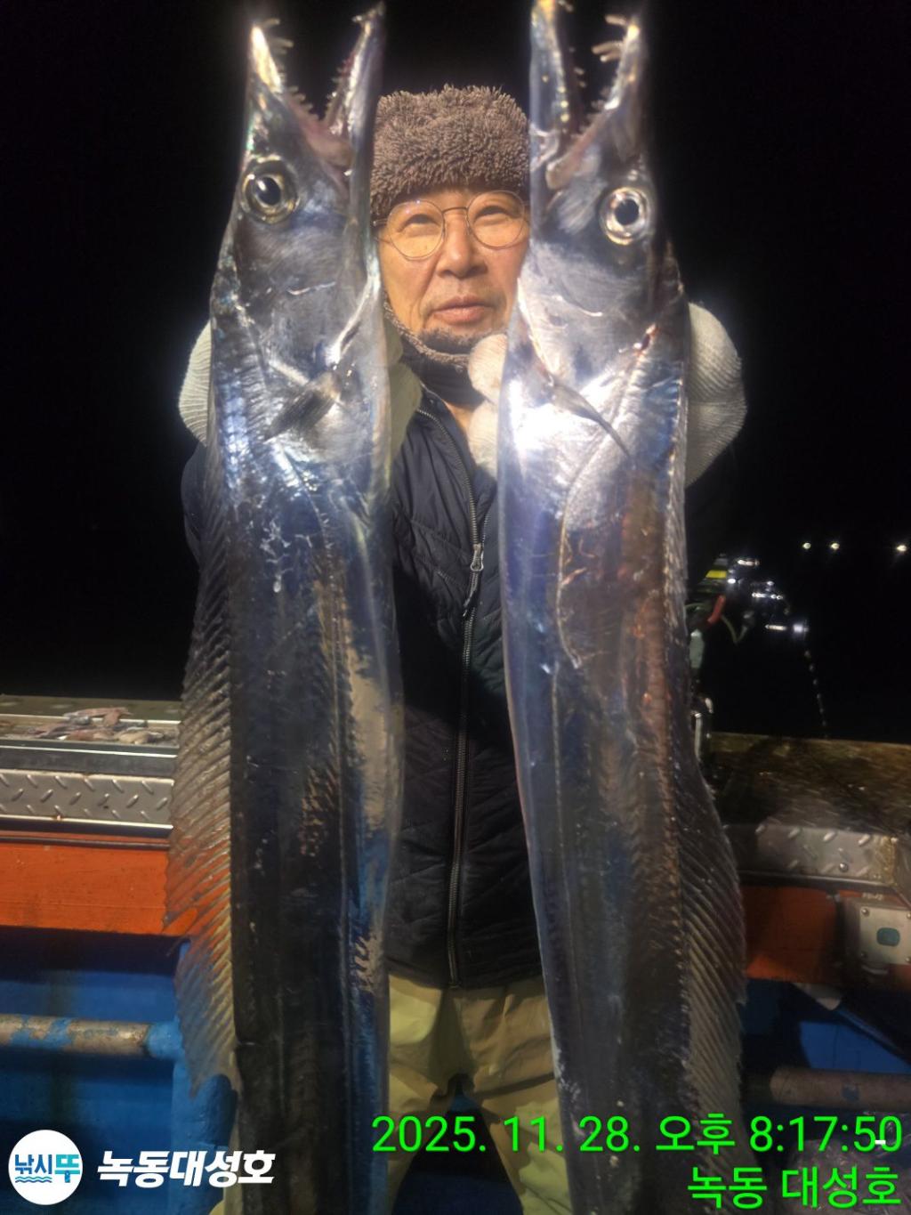 낚시뚜,갈치,녹동항,녹동대성호,낚시뚜13