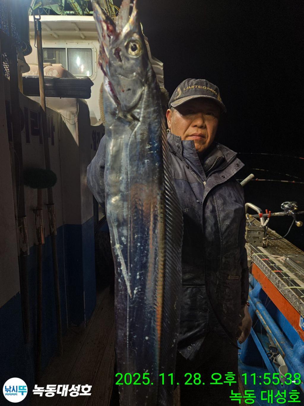 낚시뚜,갈치,녹동항,녹동대성호,낚시뚜11