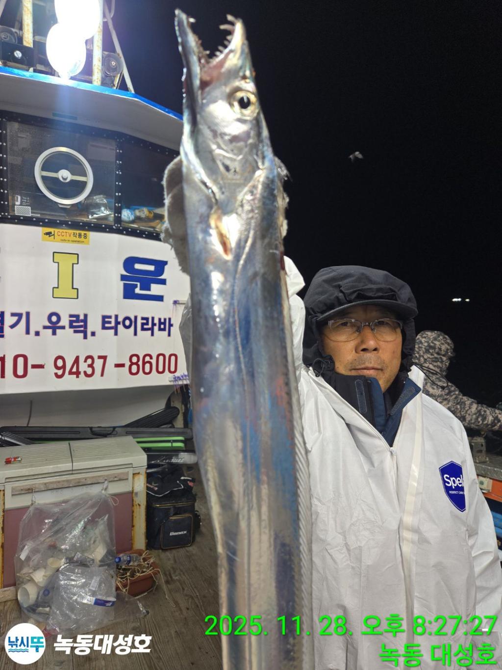 낚시뚜,갈치,녹동항,녹동대성호,낚시뚜10