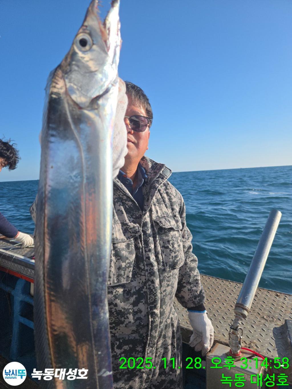 낚시뚜,갈치,녹동항,녹동대성호,낚시뚜8