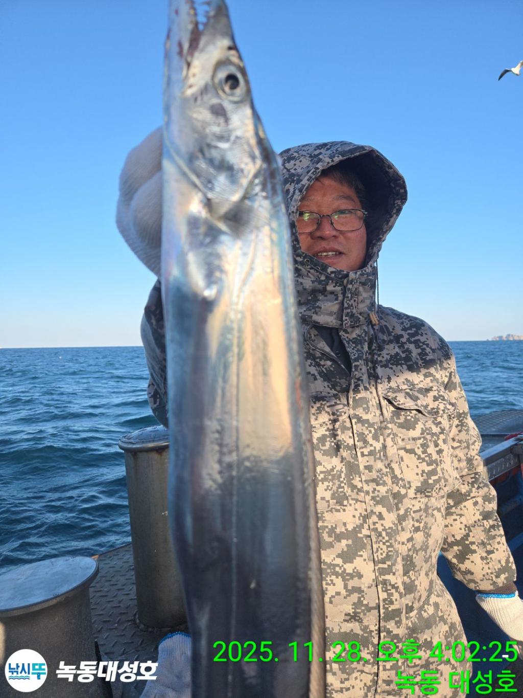 낚시뚜,갈치,녹동항,녹동대성호,낚시뚜7