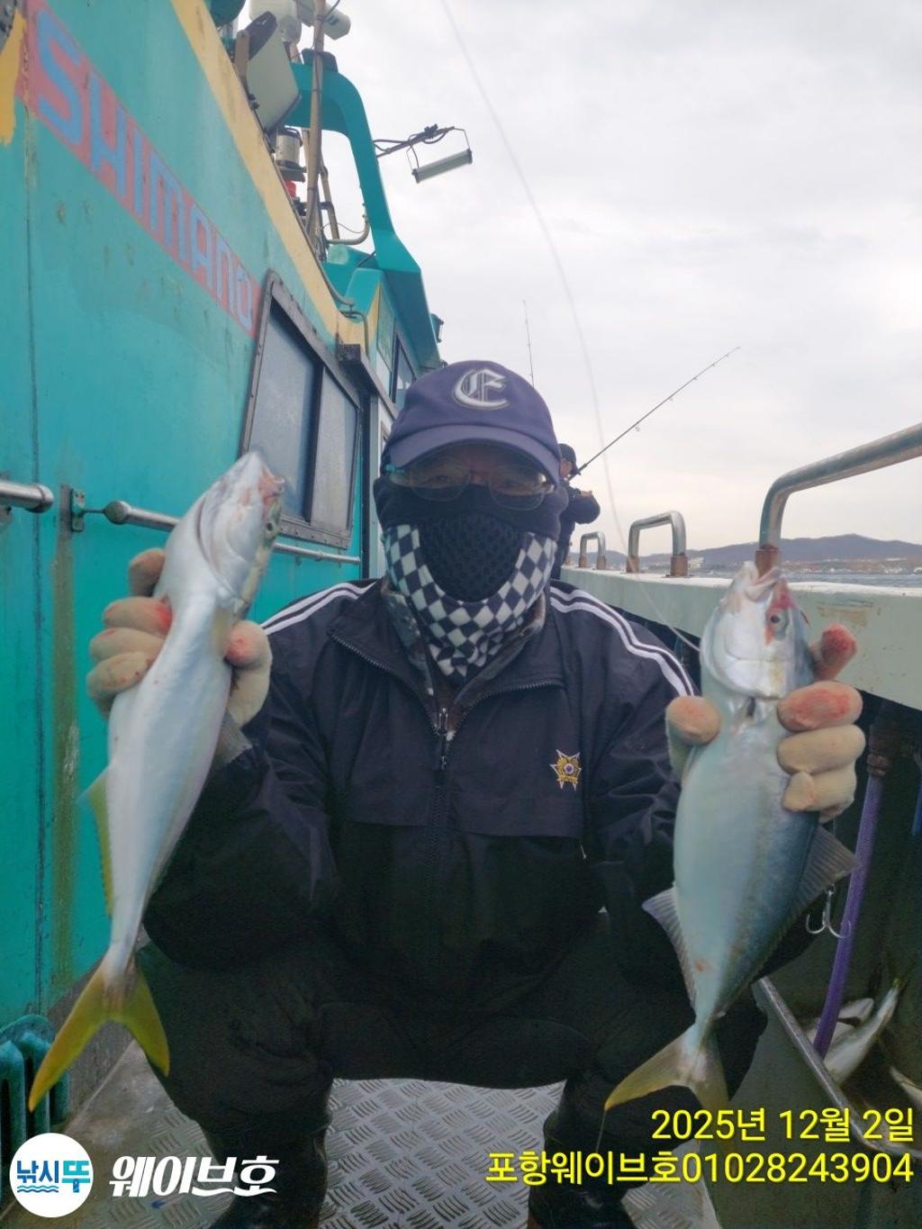 낚시뚜,방어,삼치,구룡포항,뉴웨이브호,낚시뚜2