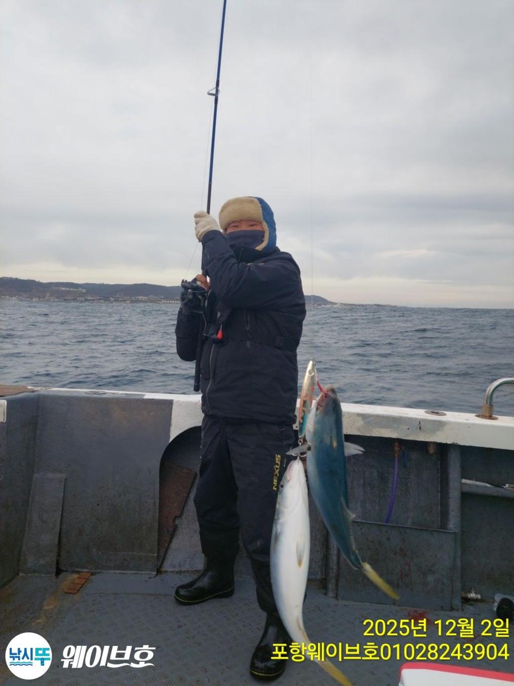낚시뚜,방어,삼치,구룡포항,뉴웨이브호,낚시뚜1