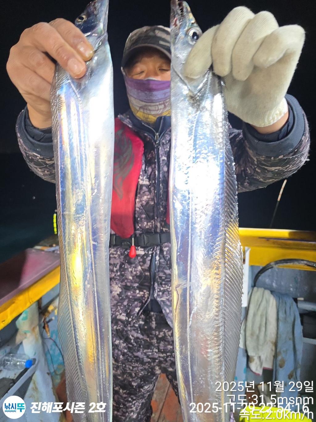 낚시뚜,갈치,진해행암항,진해포시즌 2호,낚시뚜9