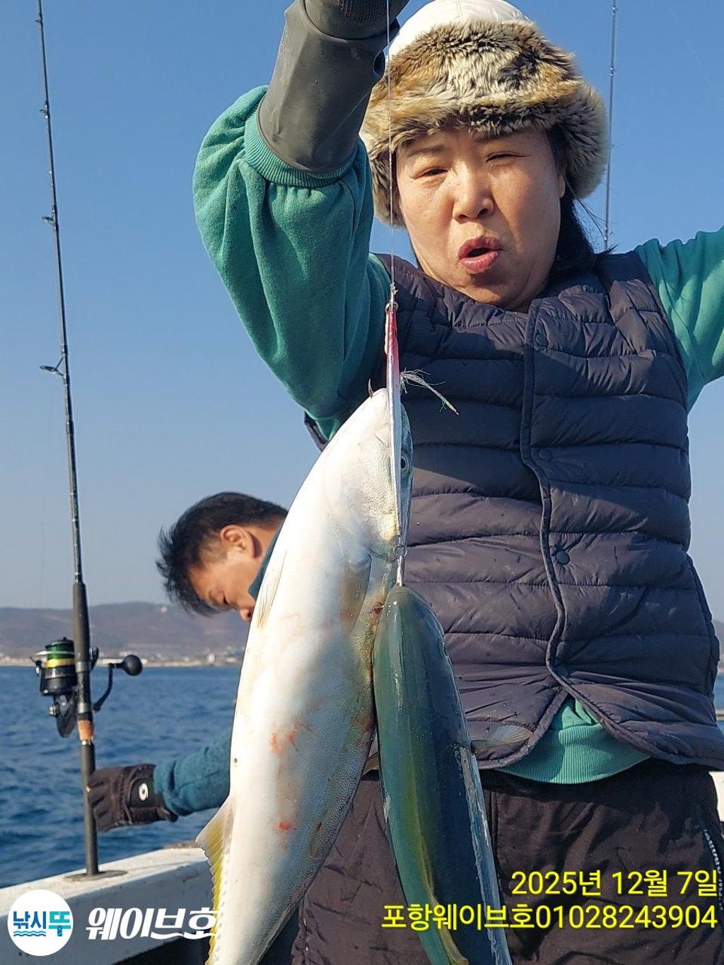 낚시뚜,방어,삼치,구룡포항,뉴웨이브호,낚시뚜6