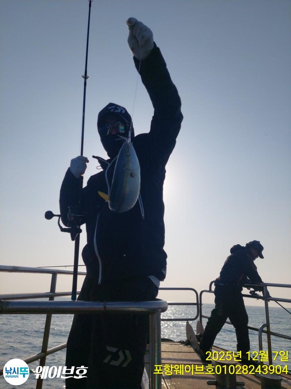 낚시뚜,방어,삼치,구룡포항,뉴웨이브호,낚시뚜5