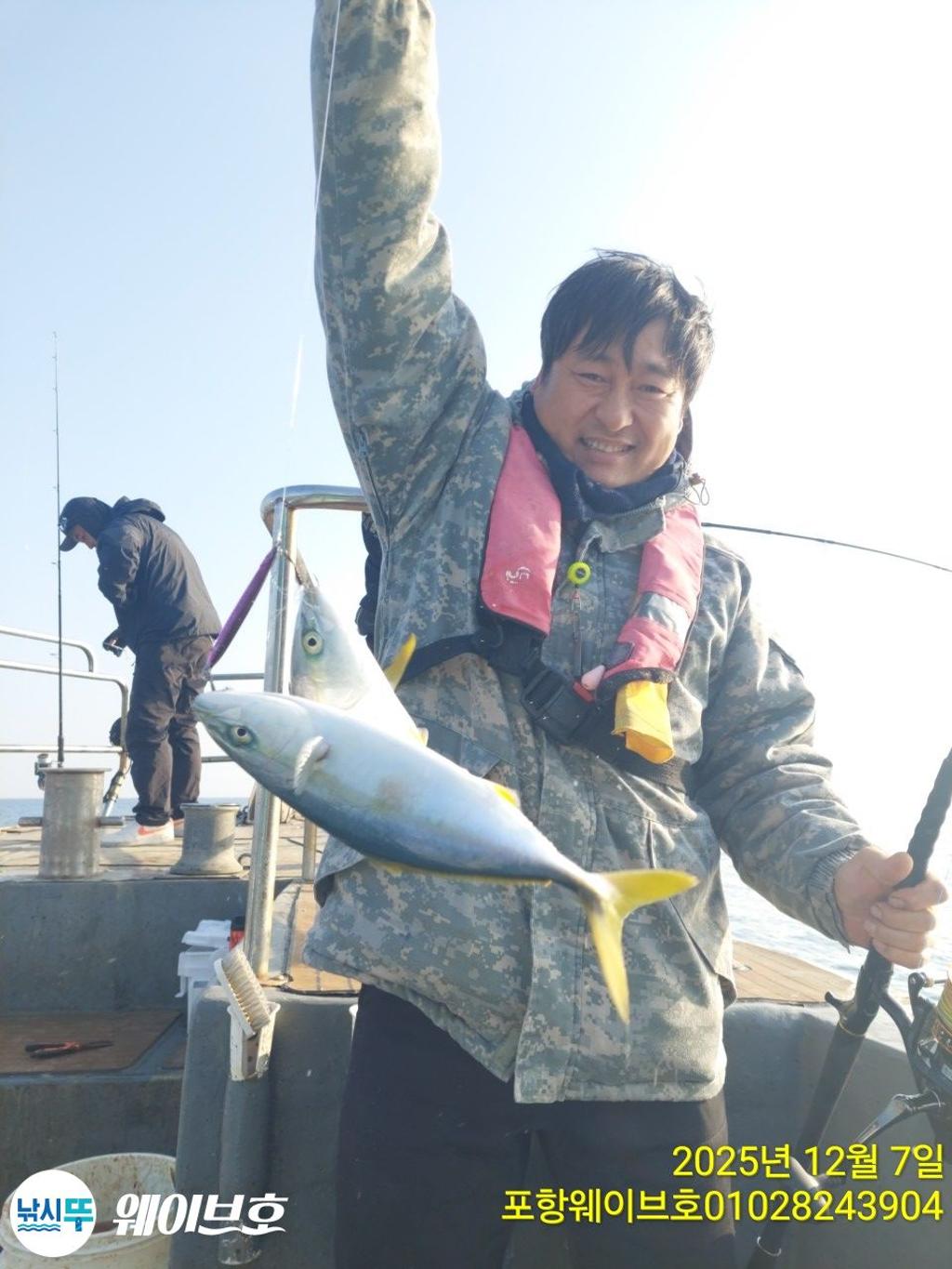 낚시뚜,방어,삼치,구룡포항,뉴웨이브호,낚시뚜4