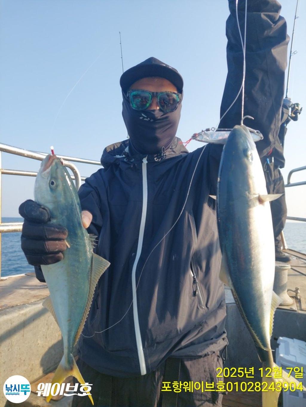 낚시뚜,방어,삼치,구룡포항,뉴웨이브호,낚시뚜2