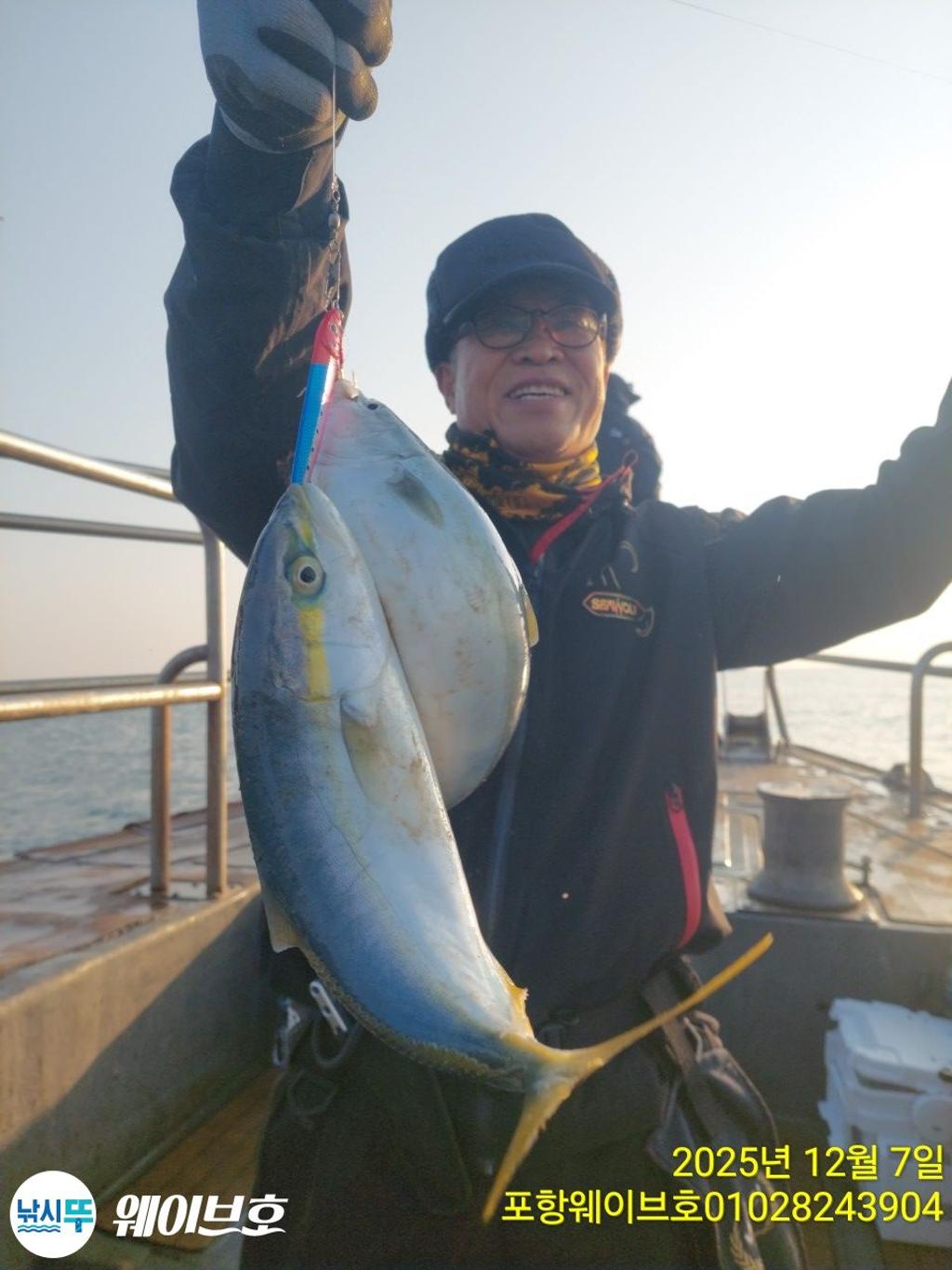 낚시뚜,방어,삼치,구룡포항,뉴웨이브호,낚시뚜1