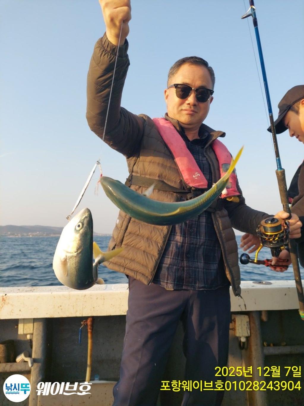 낚시뚜,방어,삼치,구룡포항,뉴웨이브호,낚시뚜10