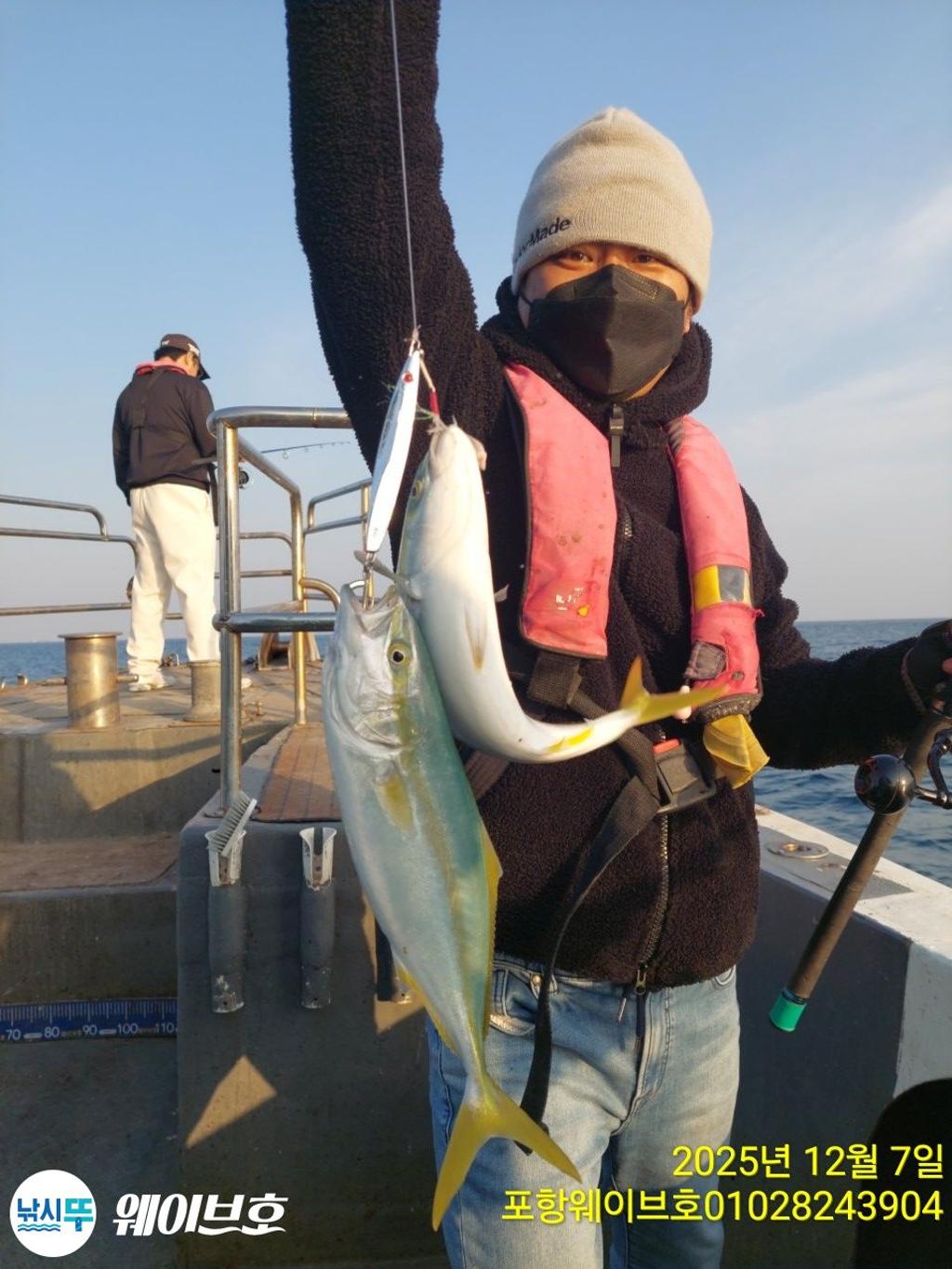 낚시뚜,방어,삼치,구룡포항,뉴웨이브호,낚시뚜9