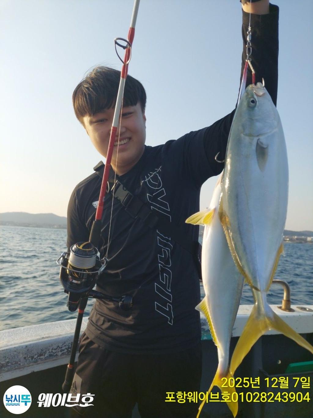 낚시뚜,방어,삼치,구룡포항,뉴웨이브호,낚시뚜7