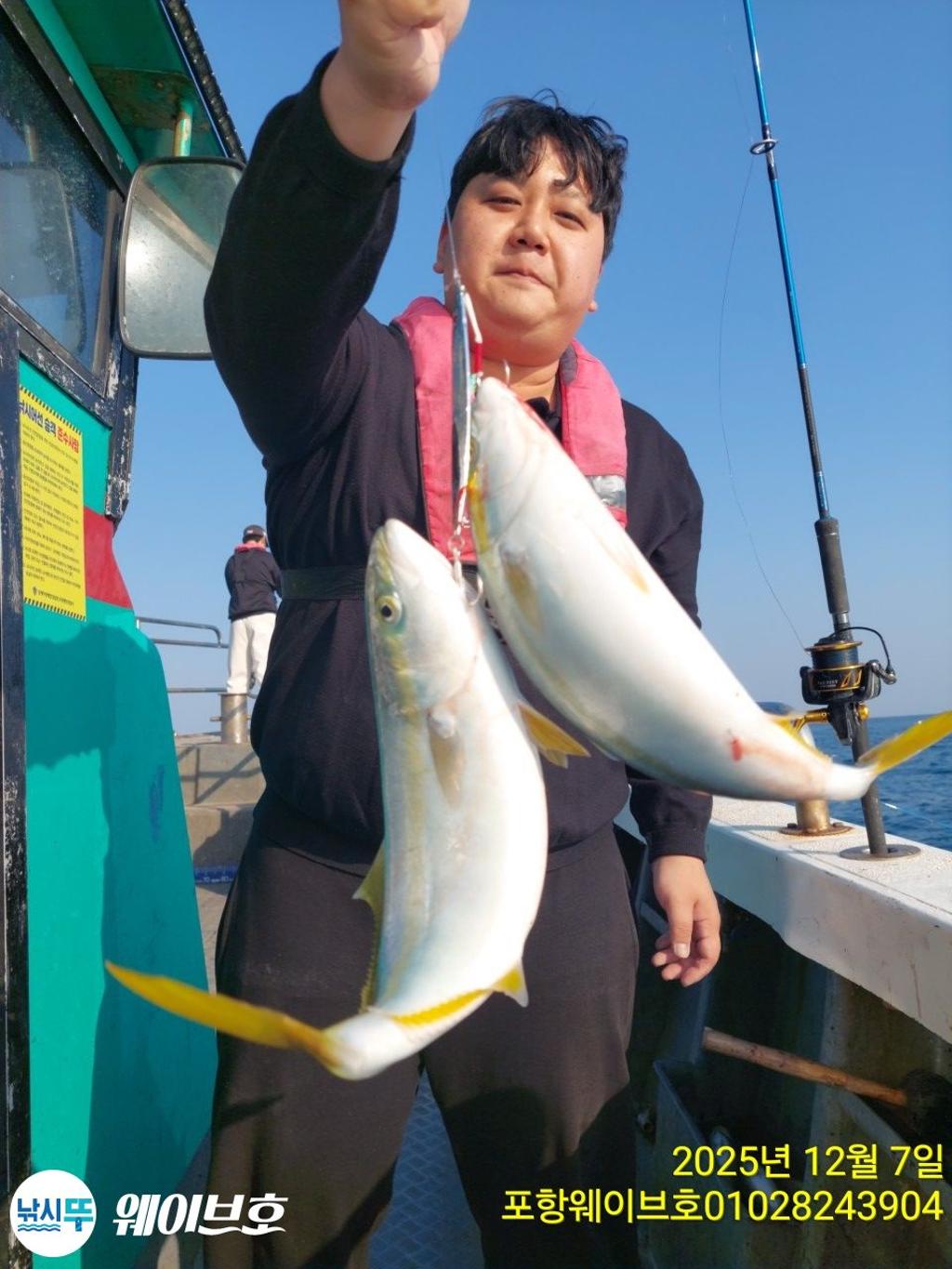 낚시뚜,방어,삼치,구룡포항,뉴웨이브호,낚시뚜5