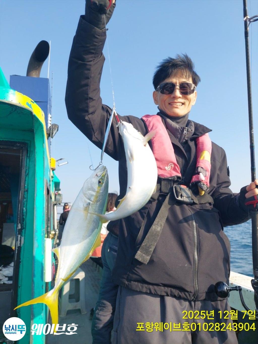 낚시뚜,방어,삼치,구룡포항,뉴웨이브호,낚시뚜4
