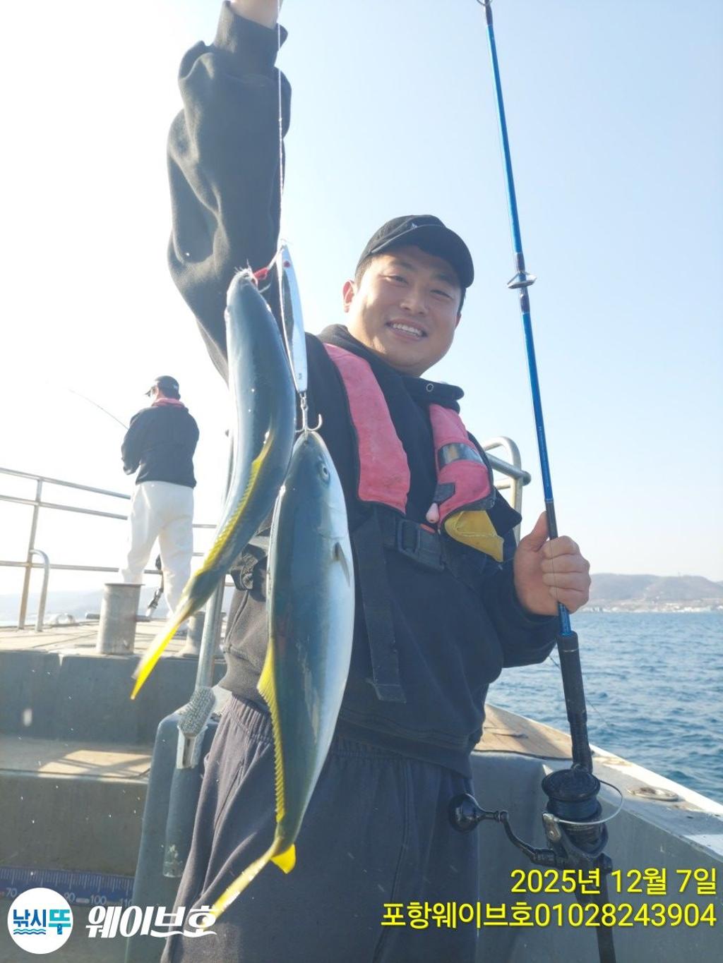 낚시뚜,방어,삼치,구룡포항,뉴웨이브호,낚시뚜3