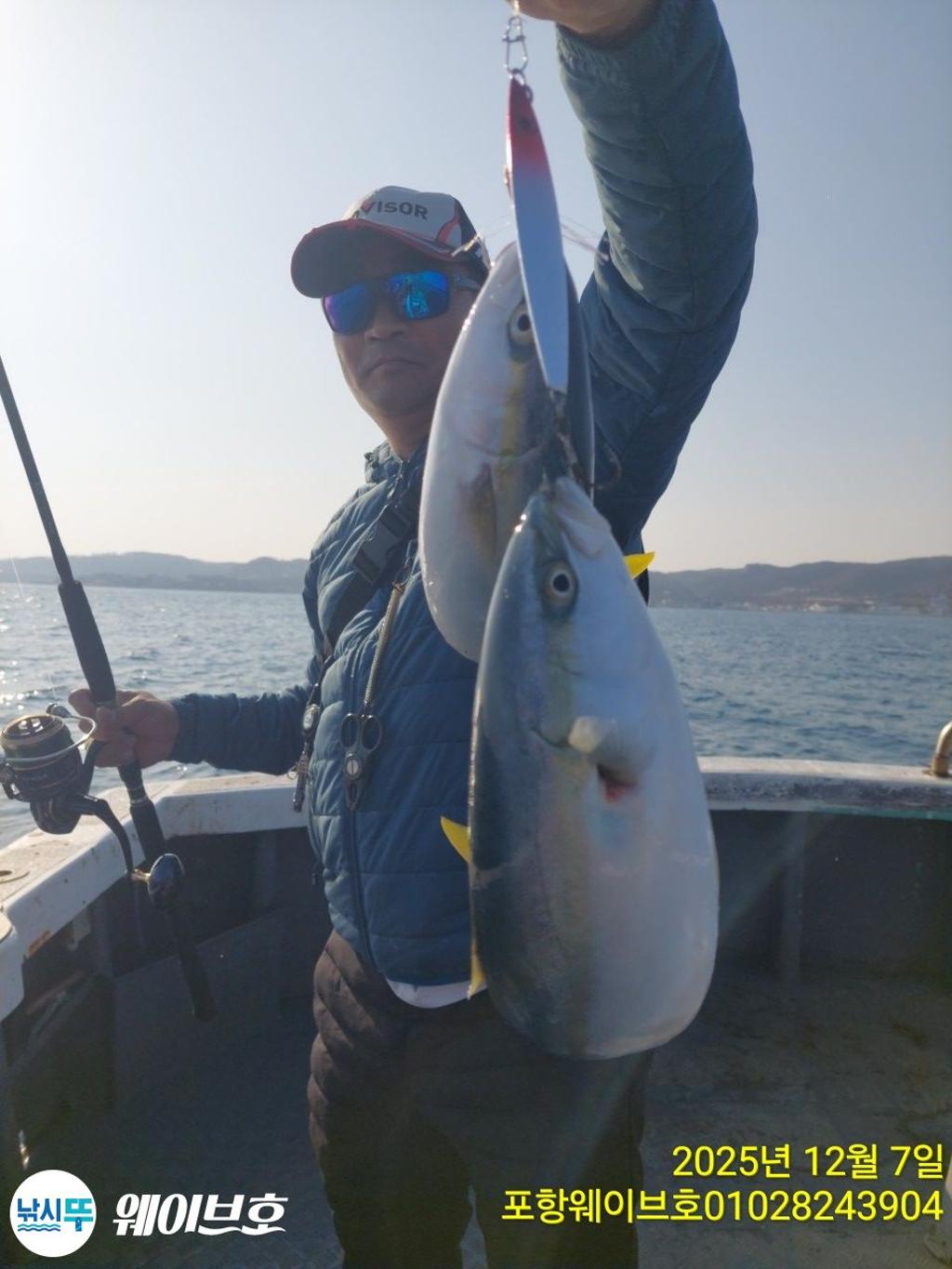 낚시뚜,방어,삼치,구룡포항,뉴웨이브호,낚시뚜2
