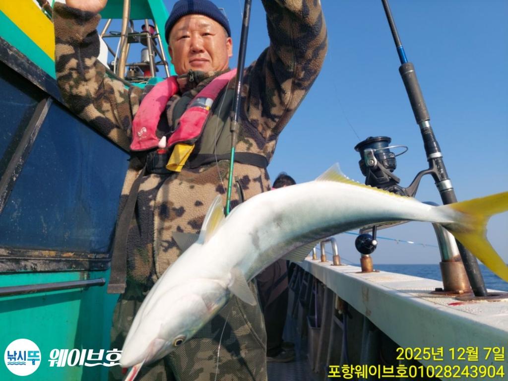 낚시뚜,방어,삼치,구룡포항,뉴웨이브호,낚시뚜0