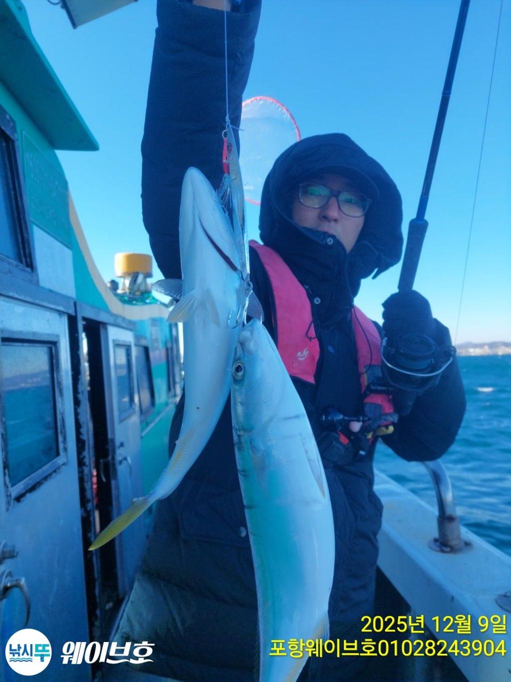 낚시뚜,방어,삼치,구룡포항,뉴웨이브호,낚시뚜3