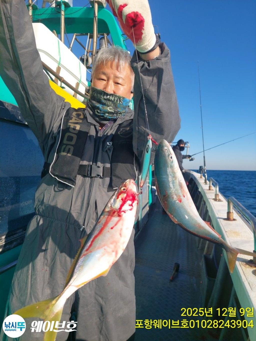 낚시뚜,방어,삼치,구룡포항,뉴웨이브호,낚시뚜2