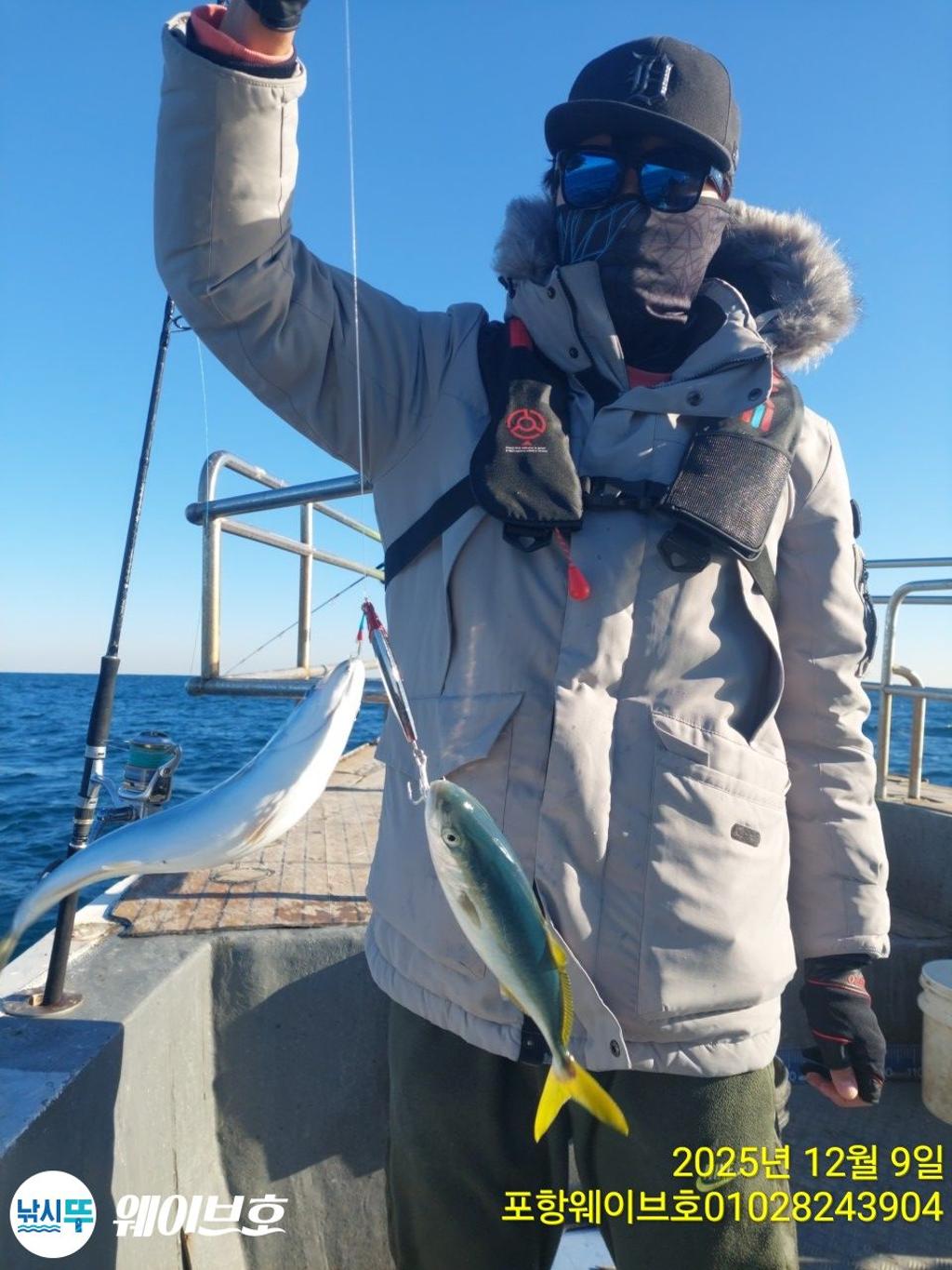 낚시뚜,방어,삼치,구룡포항,뉴웨이브호,낚시뚜1