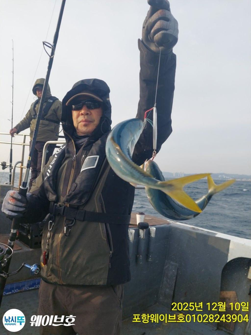 낚시뚜,방어,삼치,구룡포항,뉴웨이브호,낚시뚜3