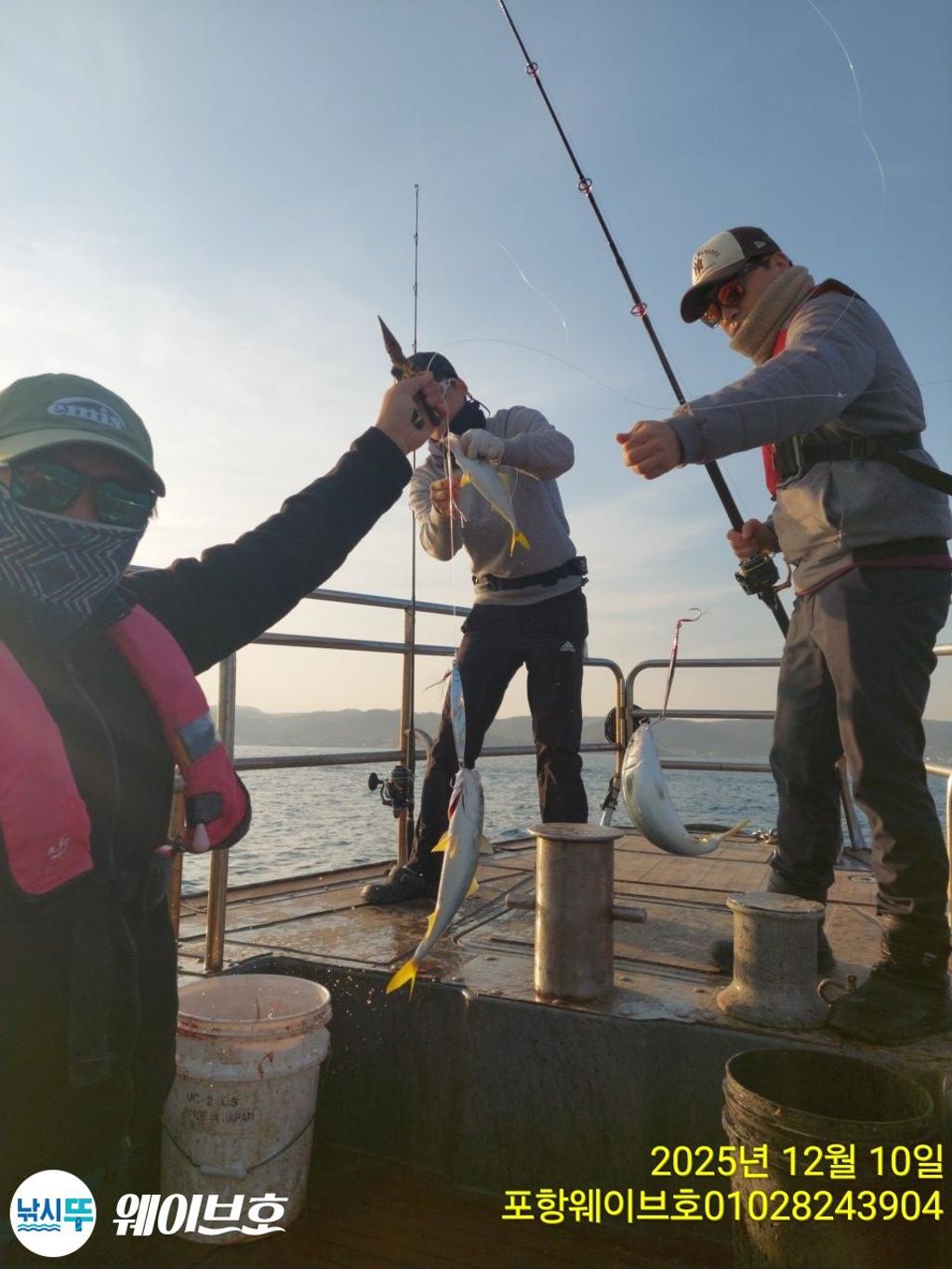 낚시뚜,방어,삼치,구룡포항,뉴웨이브호,낚시뚜2