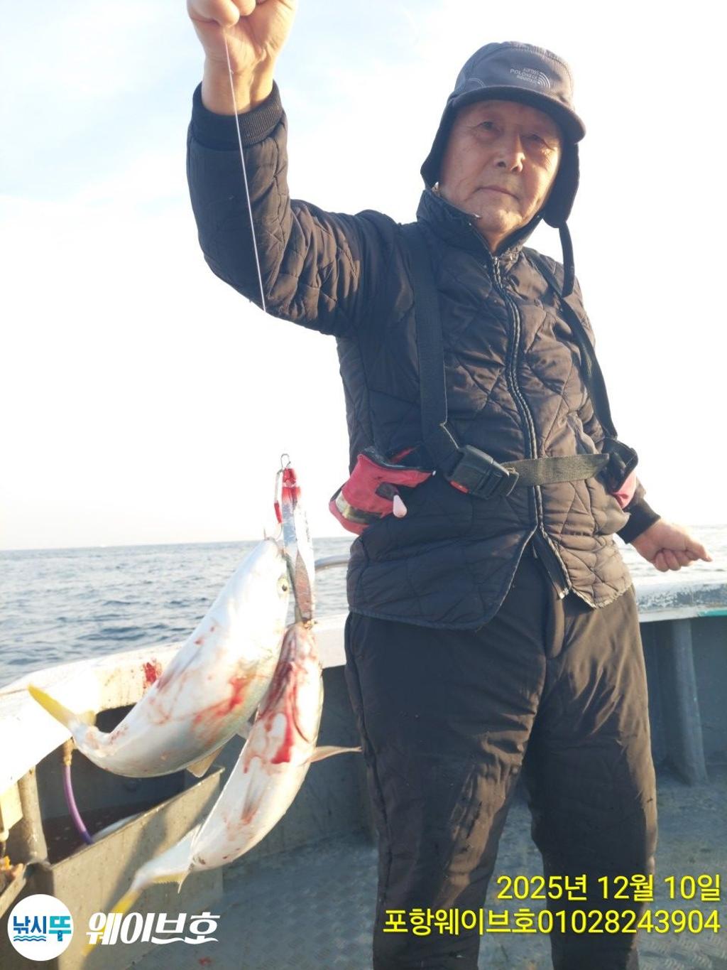 낚시뚜,방어,삼치,구룡포항,뉴웨이브호,낚시뚜1